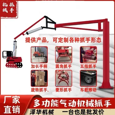 城厢区雄克卡盘爪schunk机械抓手303542PZN-plus 100-1-IS汰慷秒报价